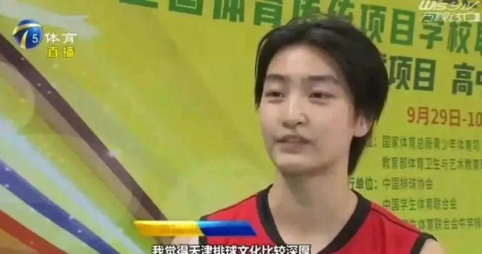 并为球队赢