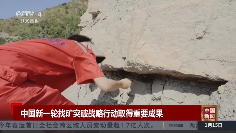 传奇篇章