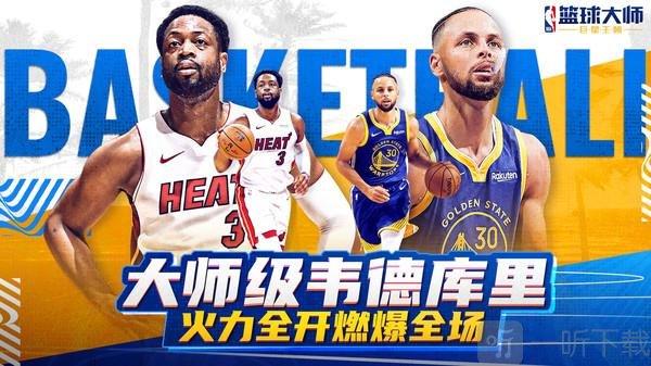 无名英雄