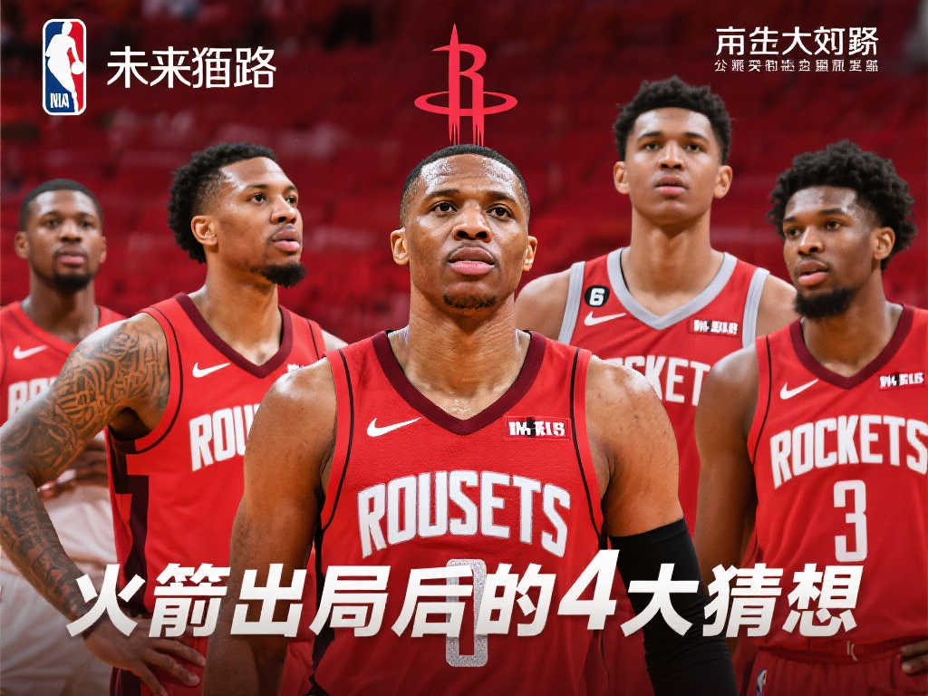 罚款